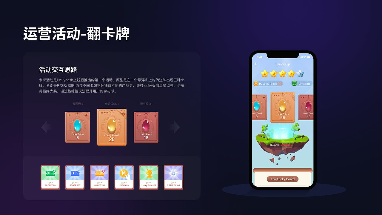 2025-金融区块链作品合集（图ZMzk4MTQ2OTM2） - 其他UI - 站酷设计师沐星辰原创素材 - 站酷ZCOOL