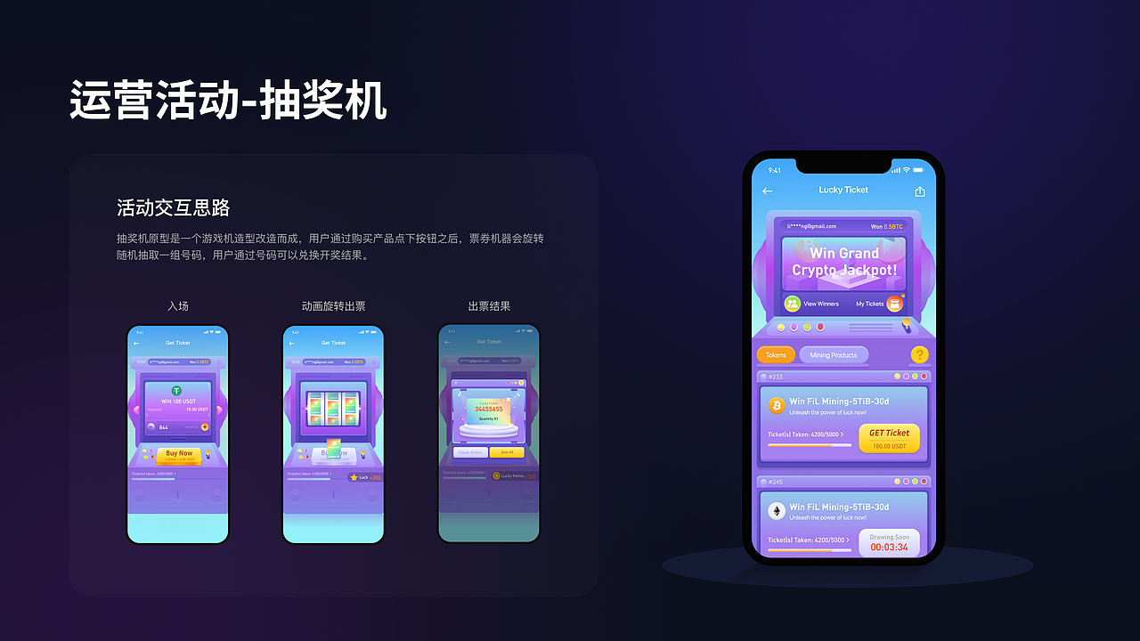 2025-金融区块链作品合集（图ZMzk4MTQ2OTQw） - 其他UI - 站酷设计师沐星辰原创素材 - 站酷ZCOOL