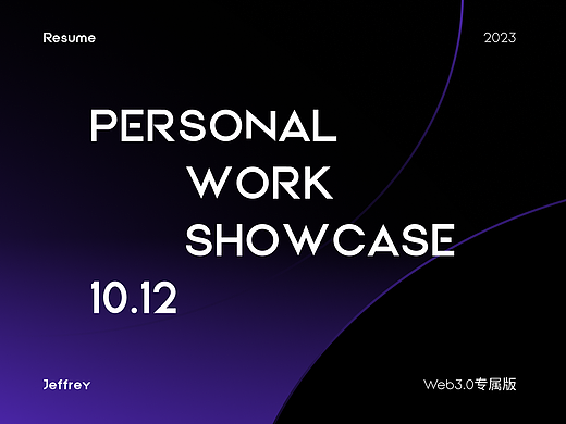 2025-金融区块链作品合集