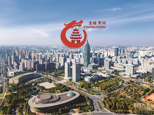 龙城常州 视觉识别系统手册