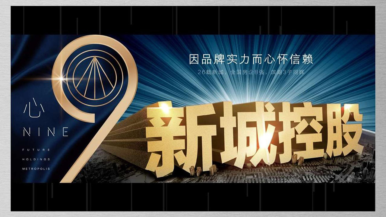 滨江城市轻奢地产视觉（图ZMzk4MTQ4MTc2） - 品牌 - 站酷设计师地产设计素材原创素材 - 站酷ZCOOL