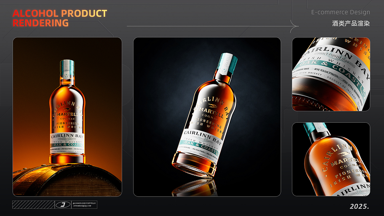 【2022-2025_JUNWEN三维作品集】