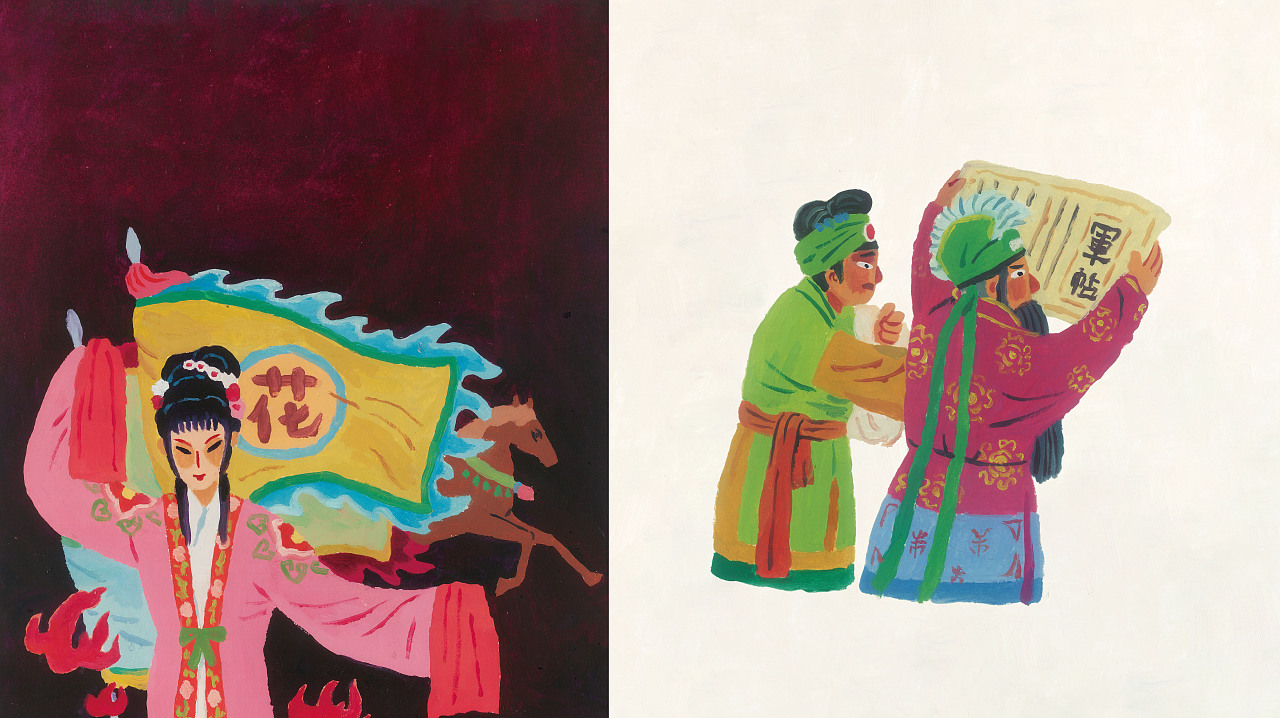 《中国经典故事—地方戏曲篇》