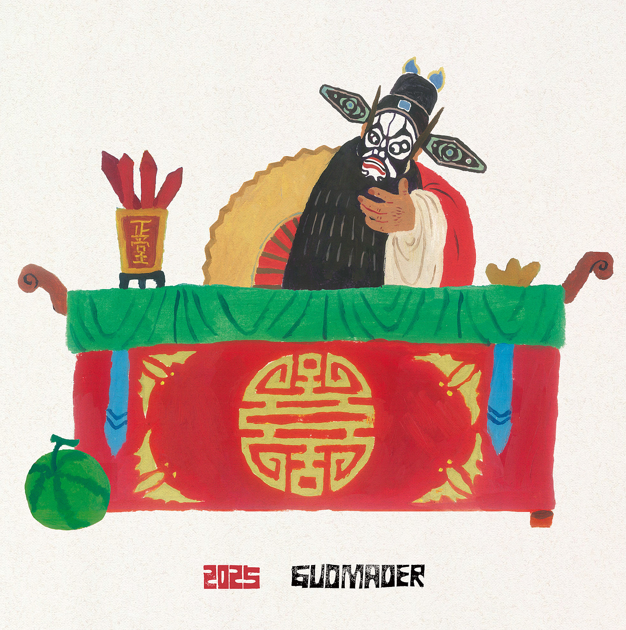 《中国经典故事—地方戏曲篇》