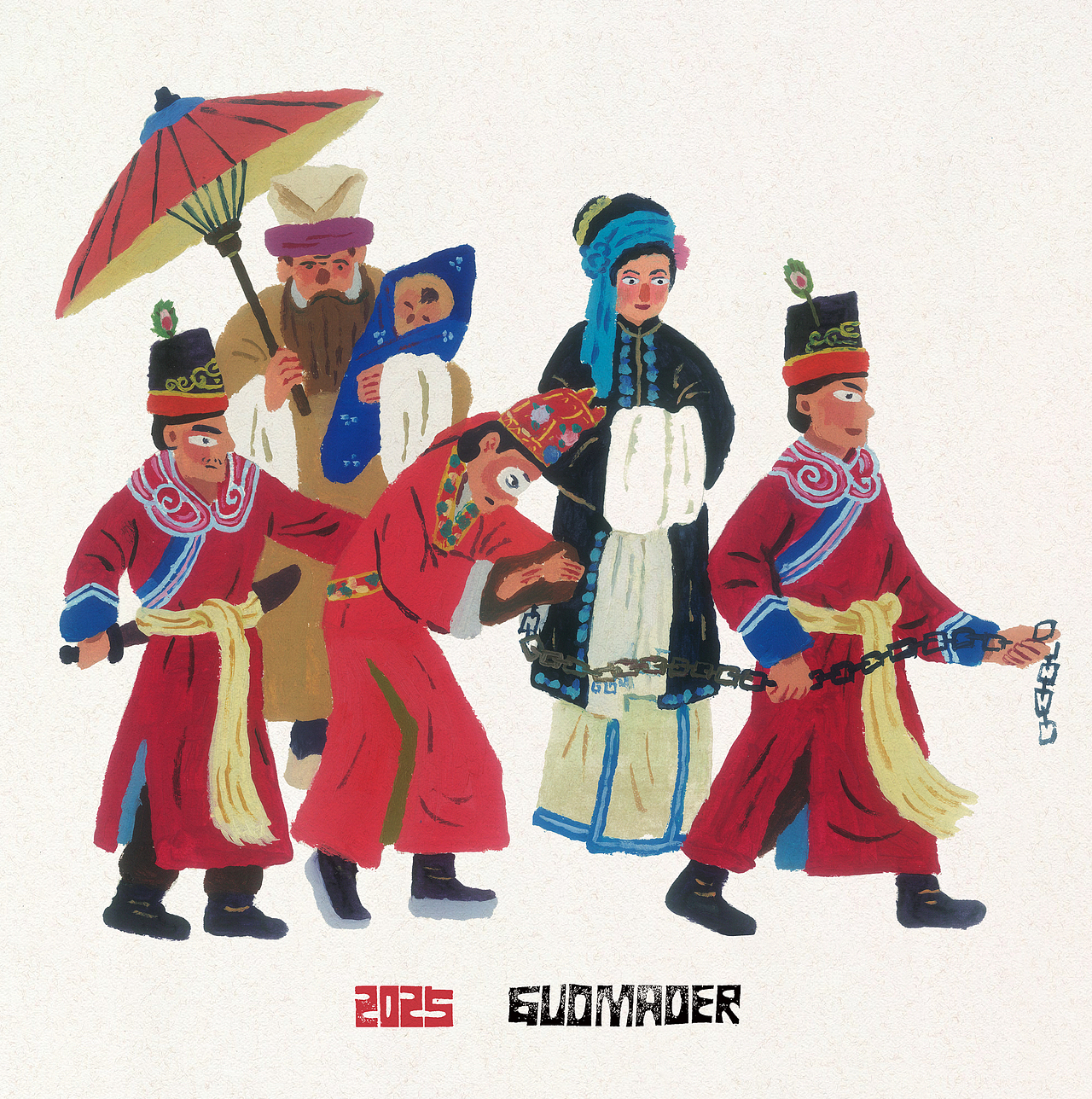 《中国经典故事—地方戏曲篇》