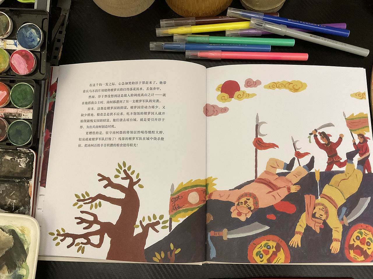 《中国经典故事—地方戏曲篇》