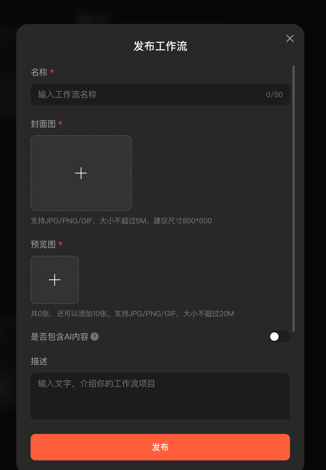 站酷设计Agent 工具基础操作指南（图ZMTUyNTg4NDg=） - 教程 - 站酷设计师站酷会员原创素材 - 站酷ZCOOL