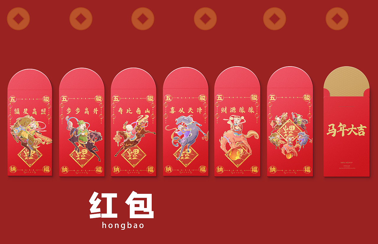 2026马年插画“五骏纳福/同心团圆”