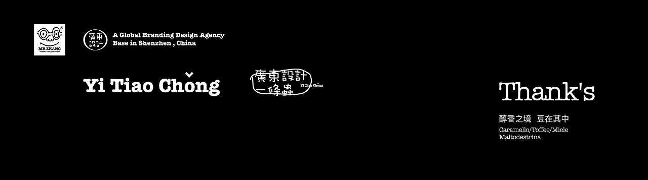 鸡锅咖啡 | 个人品牌设计