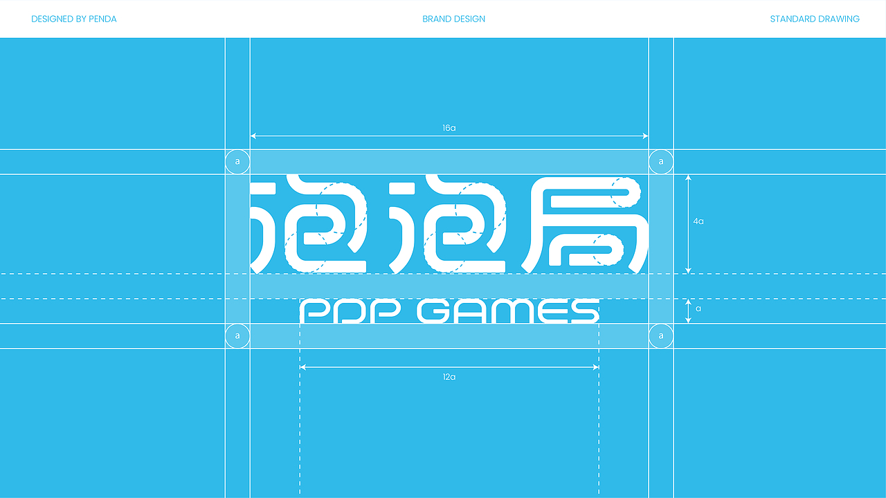 泡泡局POPGAMES | 儿童益智玩具品牌全案设计