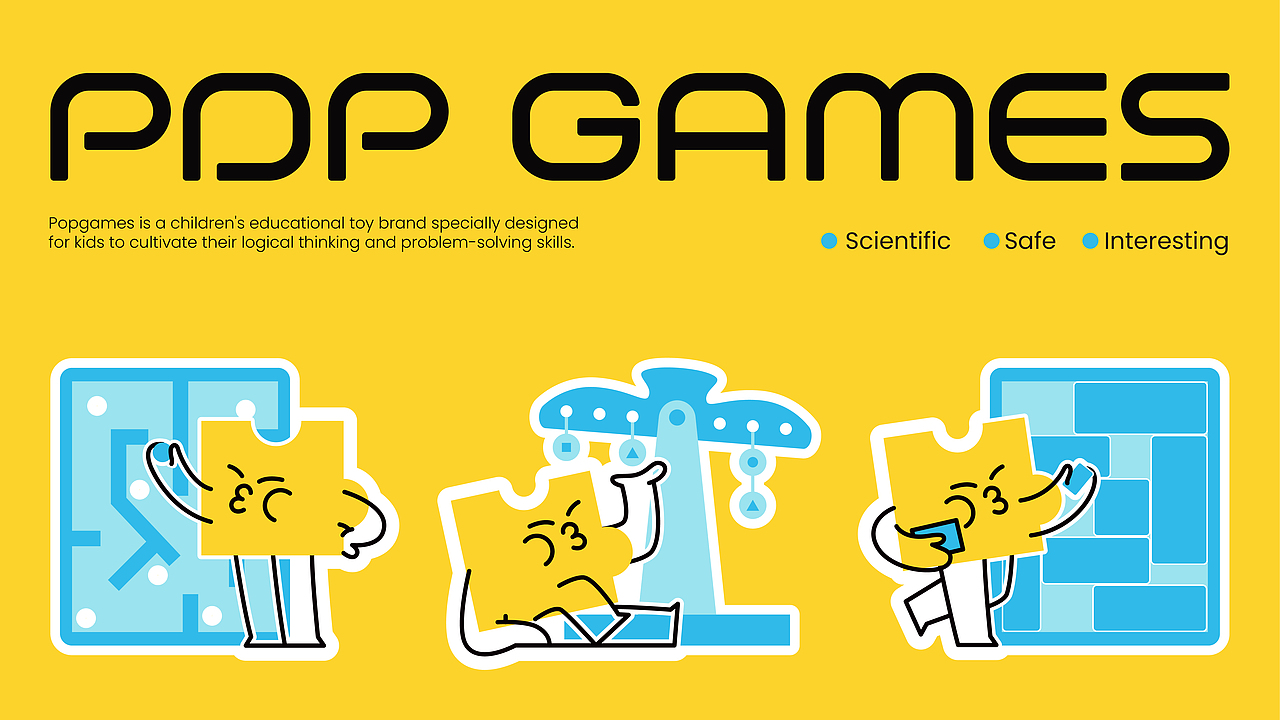 泡泡局POPGAMES | 儿童益智玩具品牌全案设计
