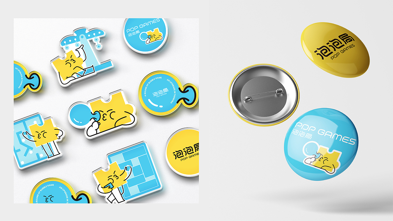 泡泡局POPGAMES | 儿童益智玩具品牌全案设计