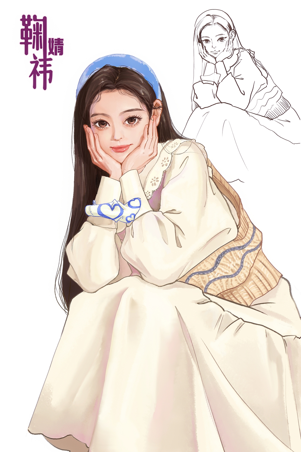 鞠婧祎早期的照片画的