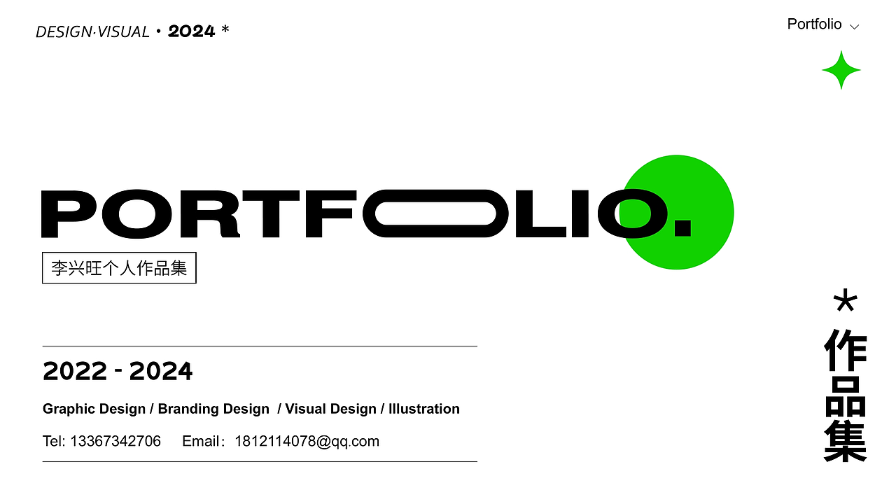 李兴旺个人作品集（图ZMzk4MTUyOTgw） - 海报 - 站酷设计师珊瑚不是山湖原创素材 - 站酷ZCOOL