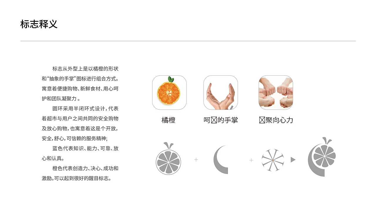 李兴旺个人作品集（图ZMzk4MTUyOTky） - 海报 - 站酷设计师珊瑚不是山湖原创素材 - 站酷ZCOOL