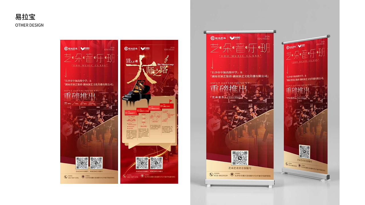 李兴旺个人作品集（图ZMzk4MTUzMDI4） - 海报 - 站酷设计师珊瑚不是山湖原创素材 - 站酷ZCOOL