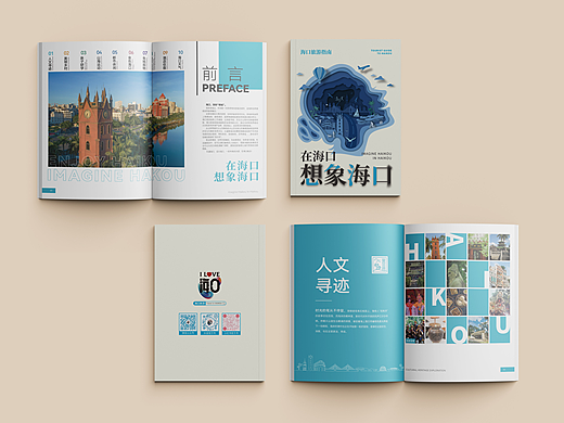海口旅游指南手册设计（个人主页-ZNzI3MDIxNDQ=） - 书籍/画册 - 站酷设计师海南岛岛民琪实原创素材 - 站酷ZCOOL