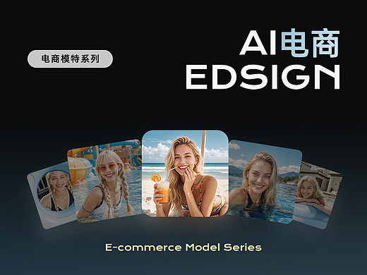 AIGC&C4D作品合集