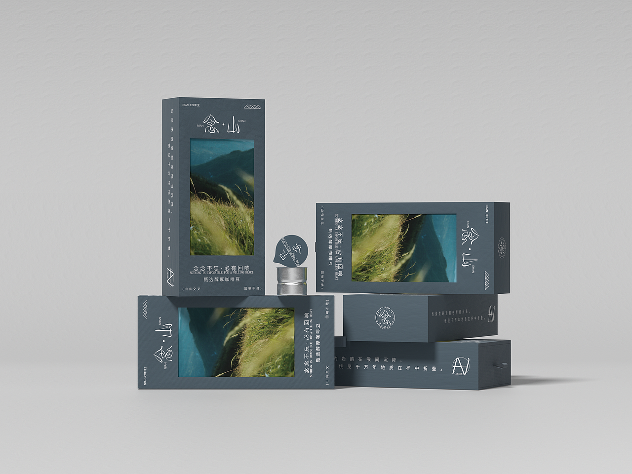 念咖啡品牌&包装设计