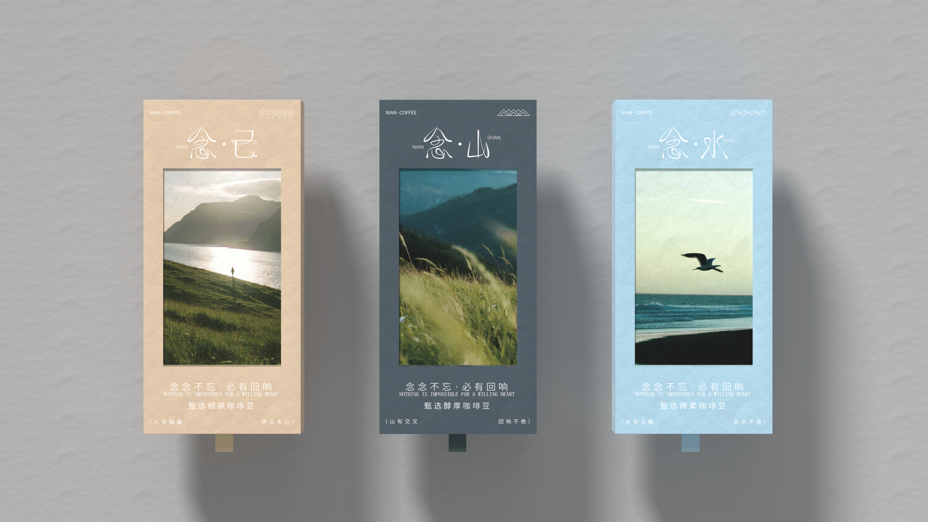 将礼盒设计成相框的形式,希望它能够承载所有人的“念”......