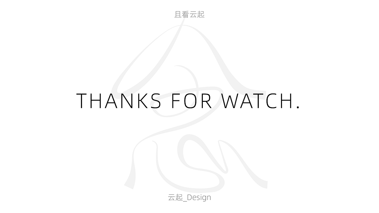 念咖啡品牌&包装设计