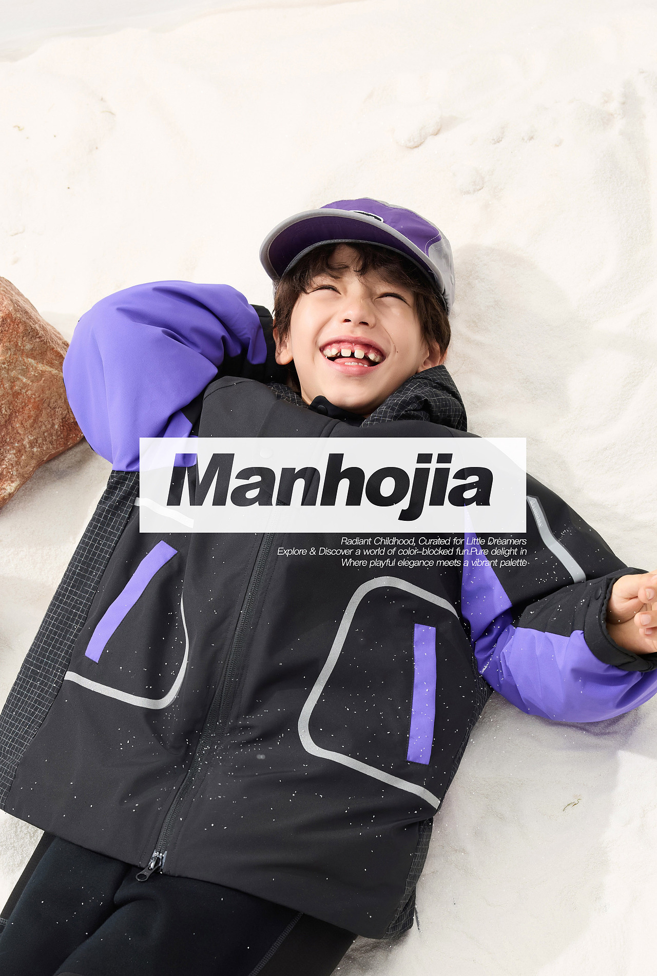 MANHOJIA LOOKBOOK 2025