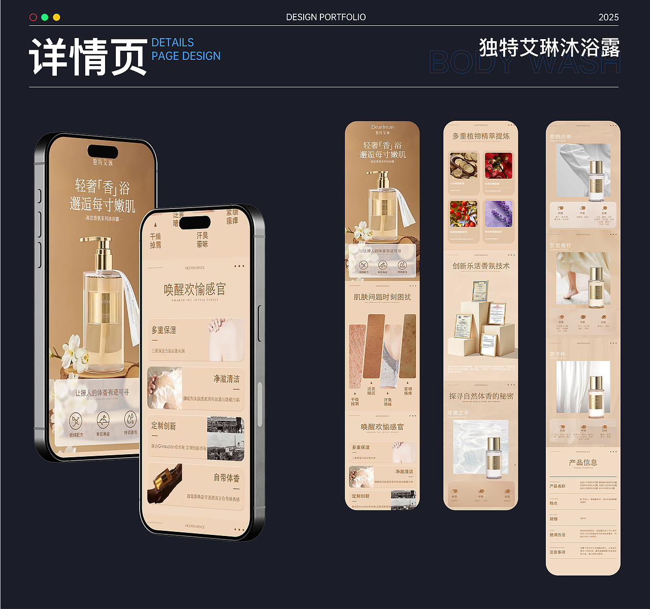 个人作品集（图ZMzk4MTU3NTA0） - 其他 - 站酷设计师视觉低语原创素材 - 站酷ZCOOL