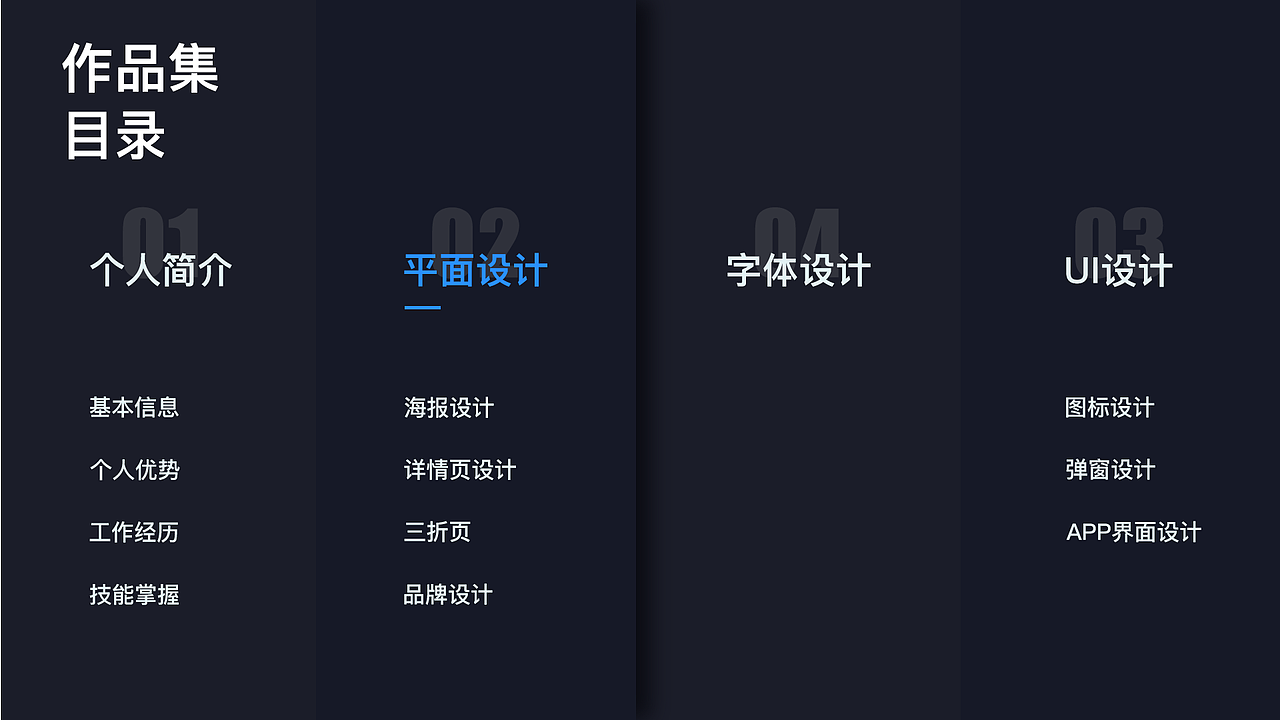 个人作品集（图ZMzk4MTU3MzQ4） - 其他 - 站酷设计师视觉低语原创素材 - 站酷ZCOOL