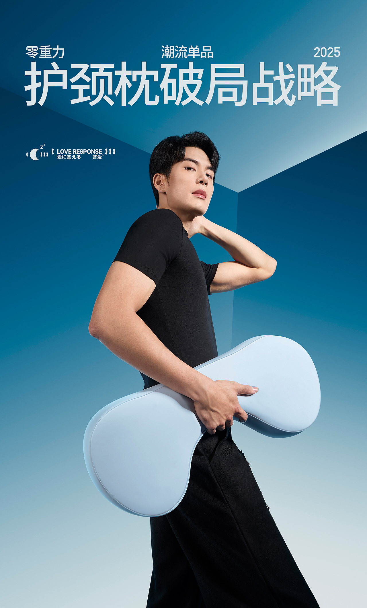 答爱 护颈枕头品牌全案 | 东莞锐图摄影(图ZMzk4MTU3ODg0) - 电商 - 站酷设计师东莞锐图摄影原创素材 - 站酷ZCOOL