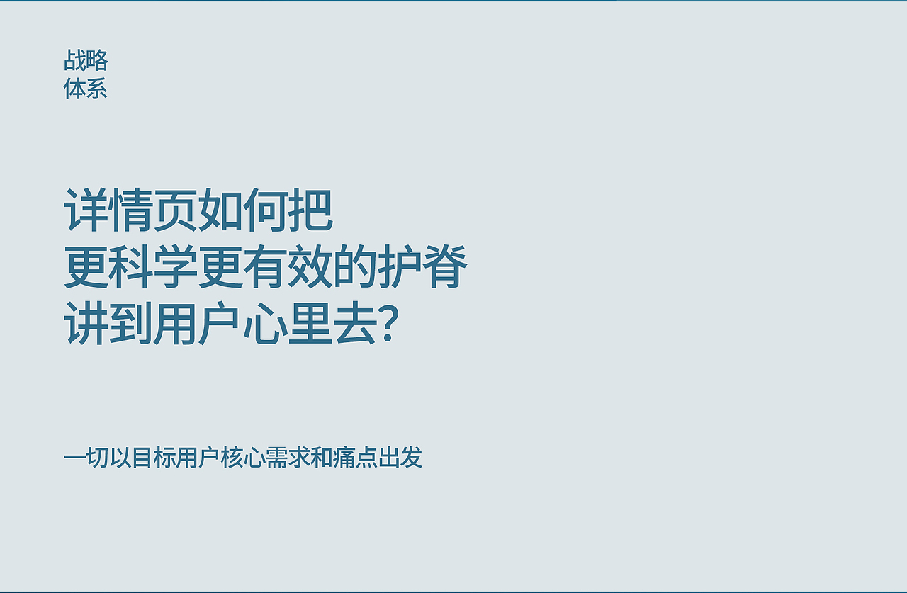答爱 护颈枕头品牌全案 | 东莞锐图摄影(图ZMzk4MTU3OTA0) - 电商 - 站酷设计师东莞锐图摄影原创素材 - 站酷ZCOOL