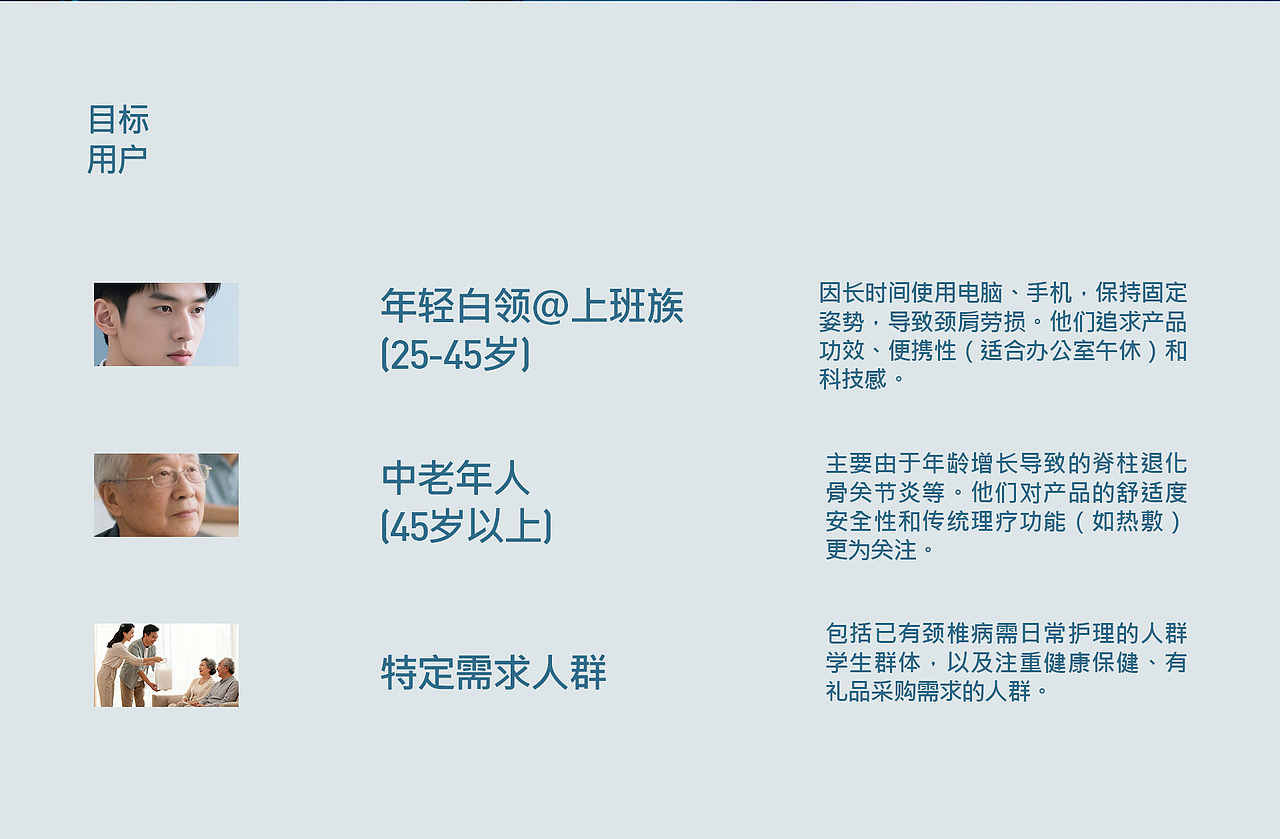 答爱 护颈枕头品牌全案 | 东莞锐图摄影(图ZMzk4MTU3ODk2) - 电商 - 站酷设计师东莞锐图摄影原创素材 - 站酷ZCOOL