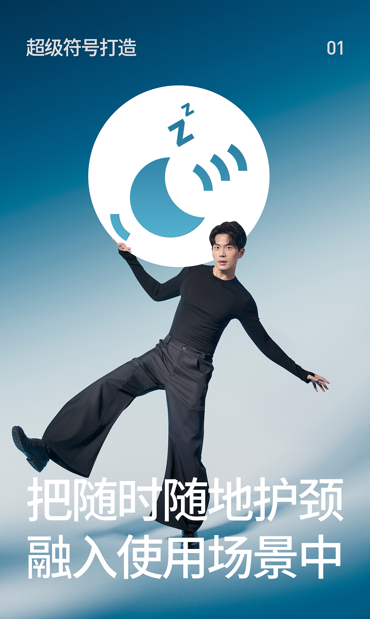 答爱 护颈枕头品牌全案 | 东莞锐图摄影(图ZMzk4MTU3OTA4) - 电商 - 站酷设计师东莞锐图摄影原创素材 - 站酷ZCOOL
