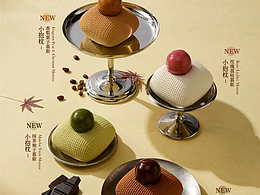 秋季蛋糕甜点烘焙拍摄分享