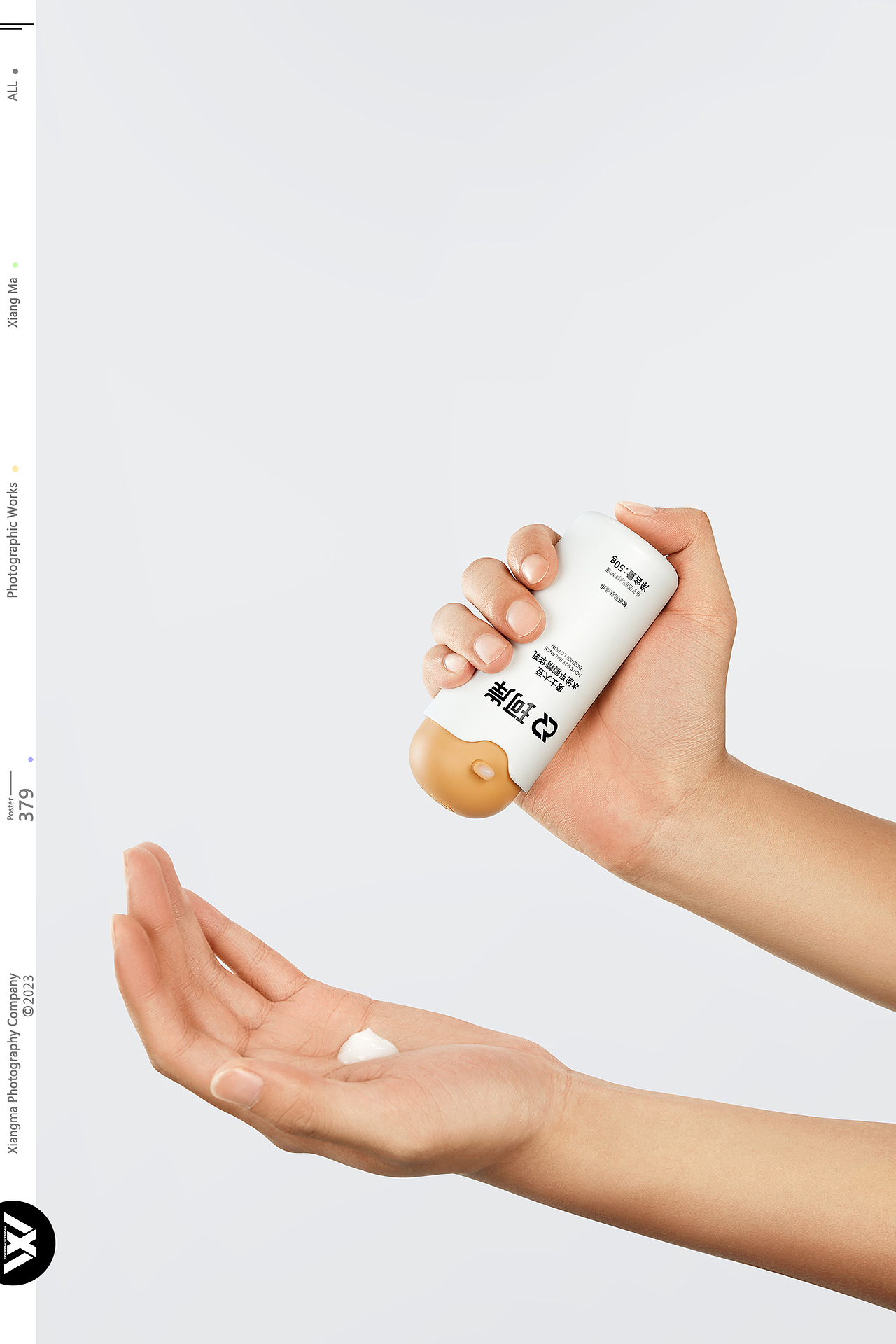 珂岸精华乳 | 响马摄影（图ZMzk4MTYxNjAw） - 产品摄影 - 站酷设计师响马摄影原创素材 - 站酷ZCOOL