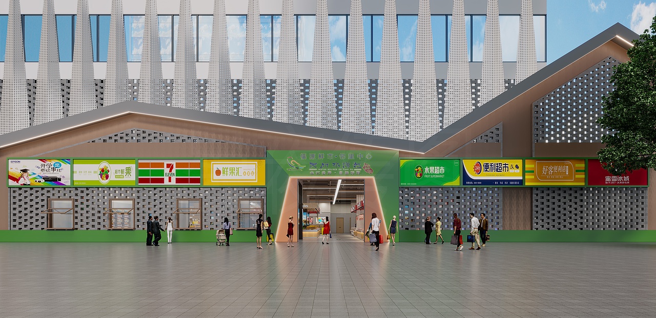 商场城市中的一所采购 菜市场