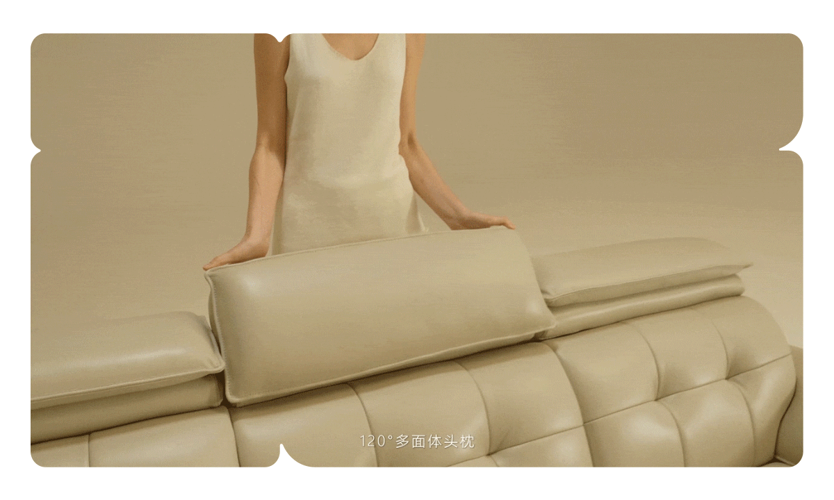 像素✖酷比得 品牌战略新增长体系构建 品牌咨询与设计