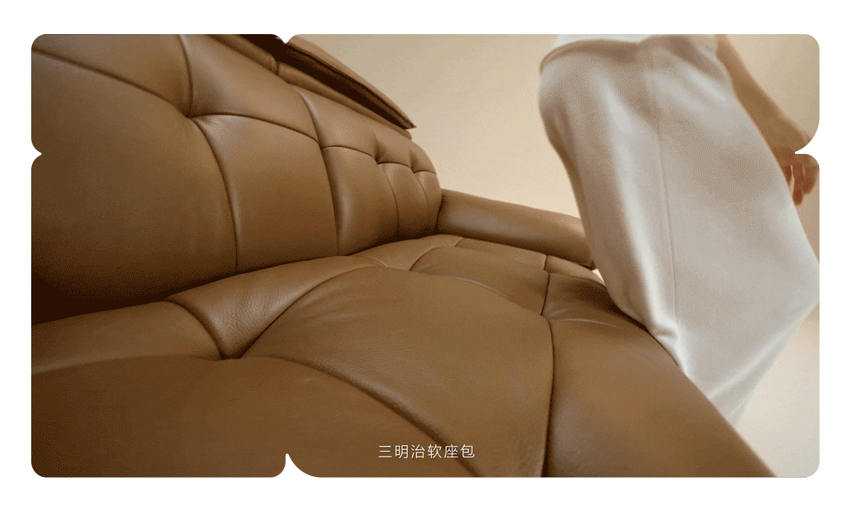 像素✖酷比得 品牌战略新增长体系构建 品牌咨询与设计