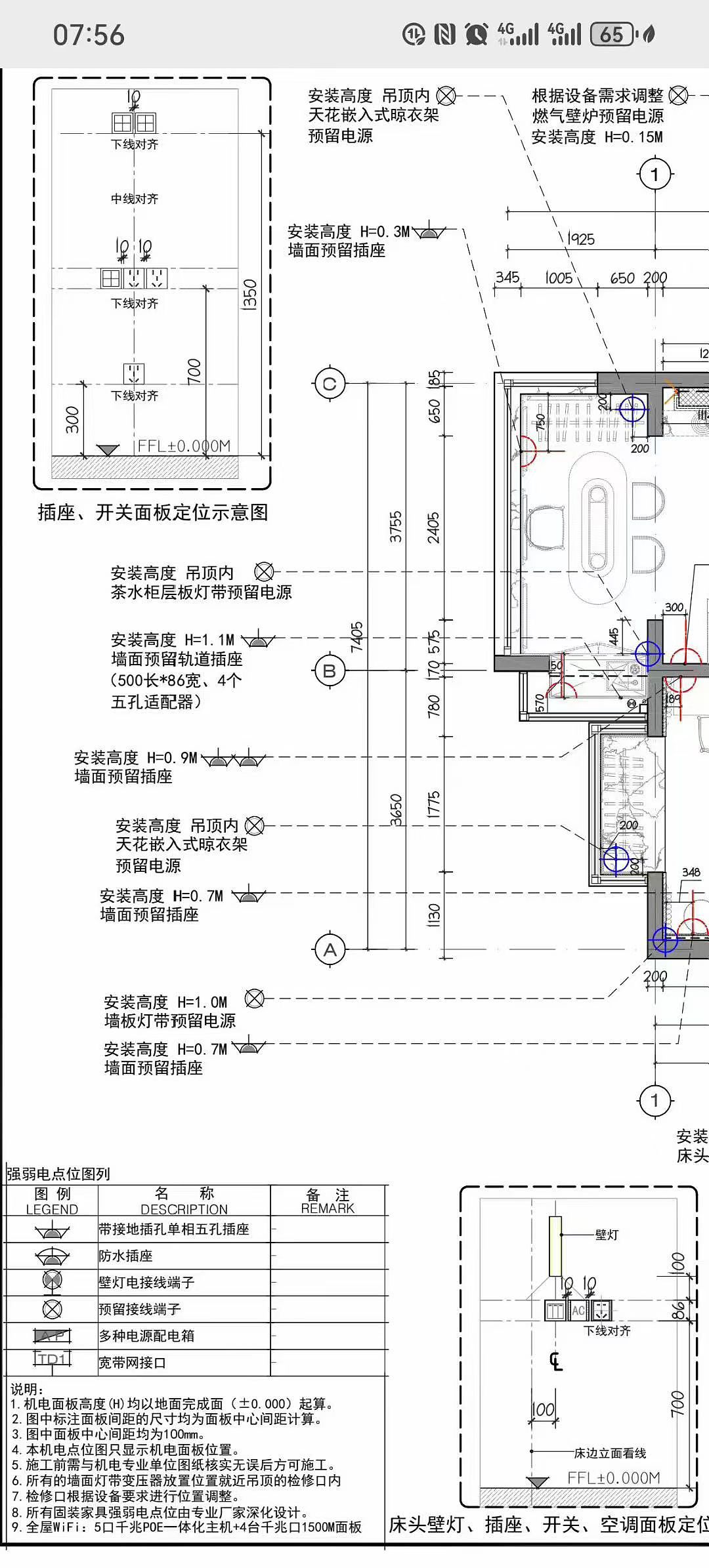 项目中的部分施工图纸多一些热情 多一些细心（图ZMzk4MTYyODk2） - 家装设计 - 站酷设计师Z94144900原创素材 - 站酷ZCOOL