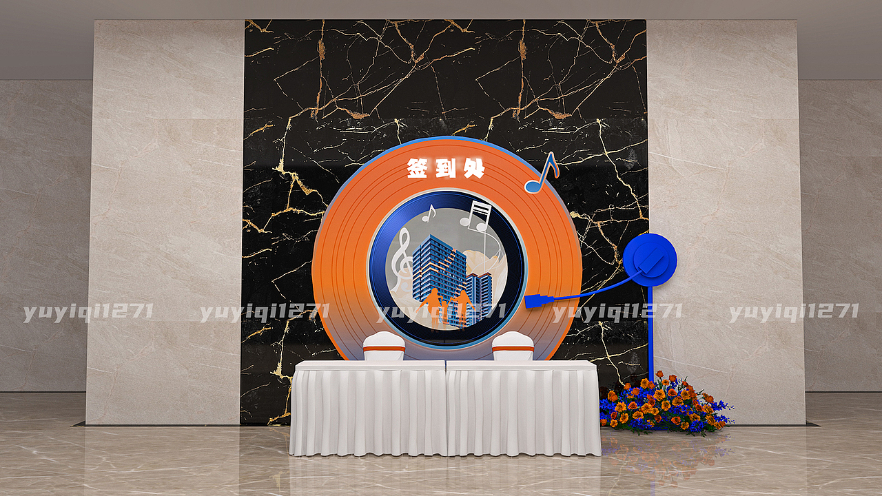 地产交付活动美陈