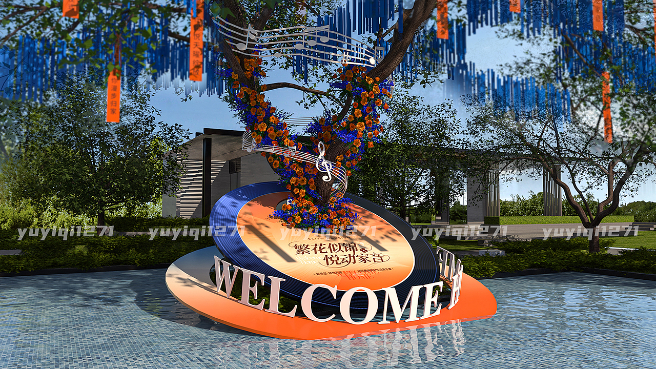 地产交付活动美陈