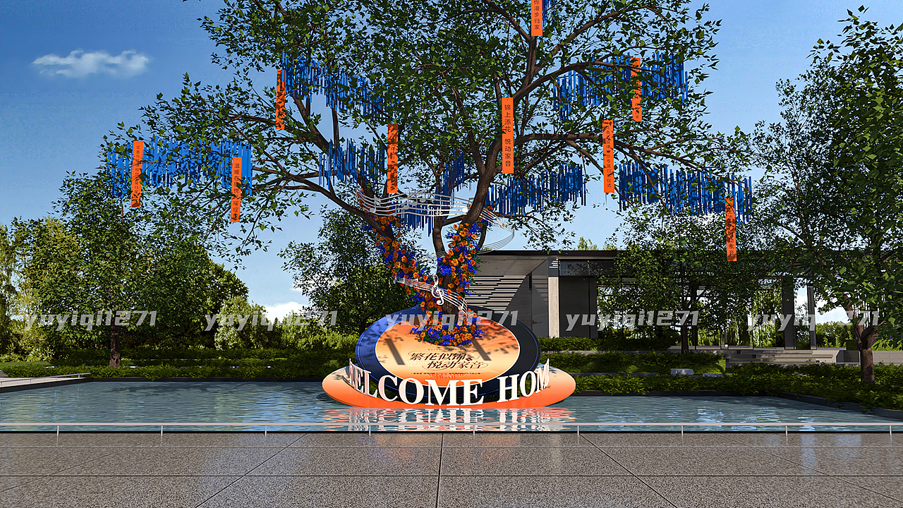 地产交付活动美陈