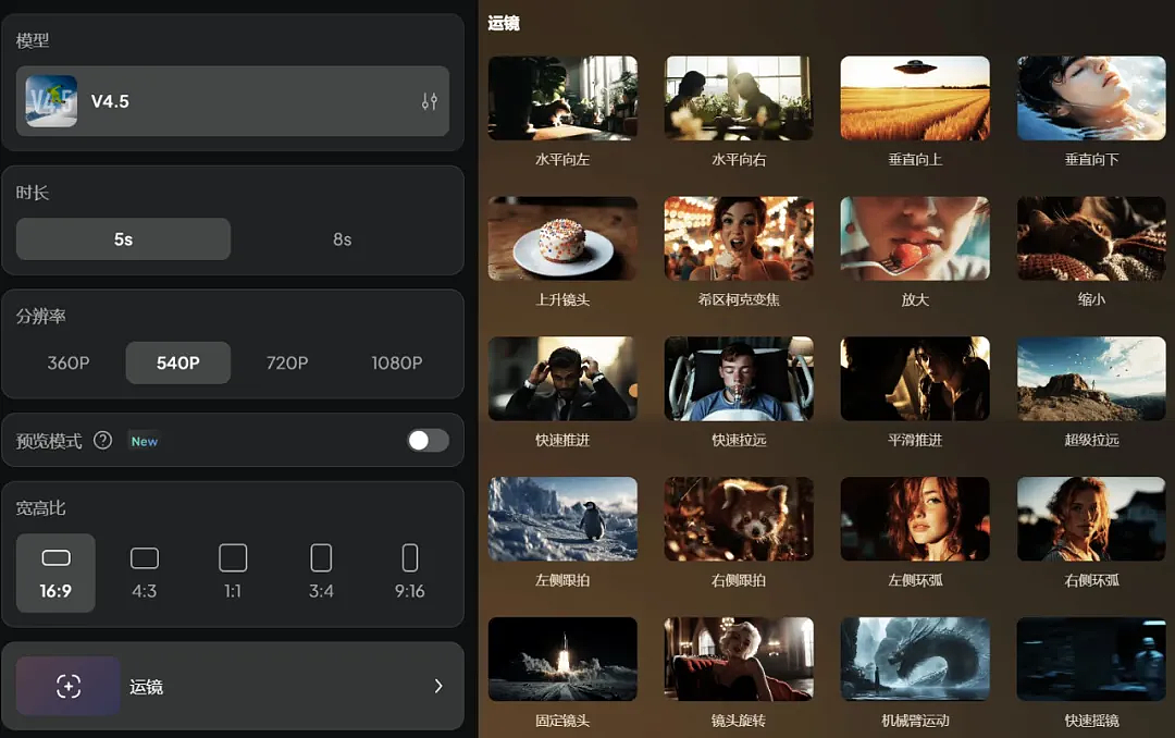 “拍我AI”全面测评：它配得上“用户破亿”的头衔吗？（图ZMzk4MTY0MDE2） - AI作品 - 站酷设计师阿K灵感库原创素材 - 站酷ZCOOL