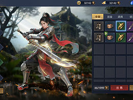 國風(fēng)寫實小練習(xí)