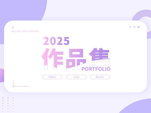 个人作品集（个人主页-ZNzI3MDMwNjg=） - 包装 - 站酷设计师库库库库库夭原创素材 - 站酷ZCOOL