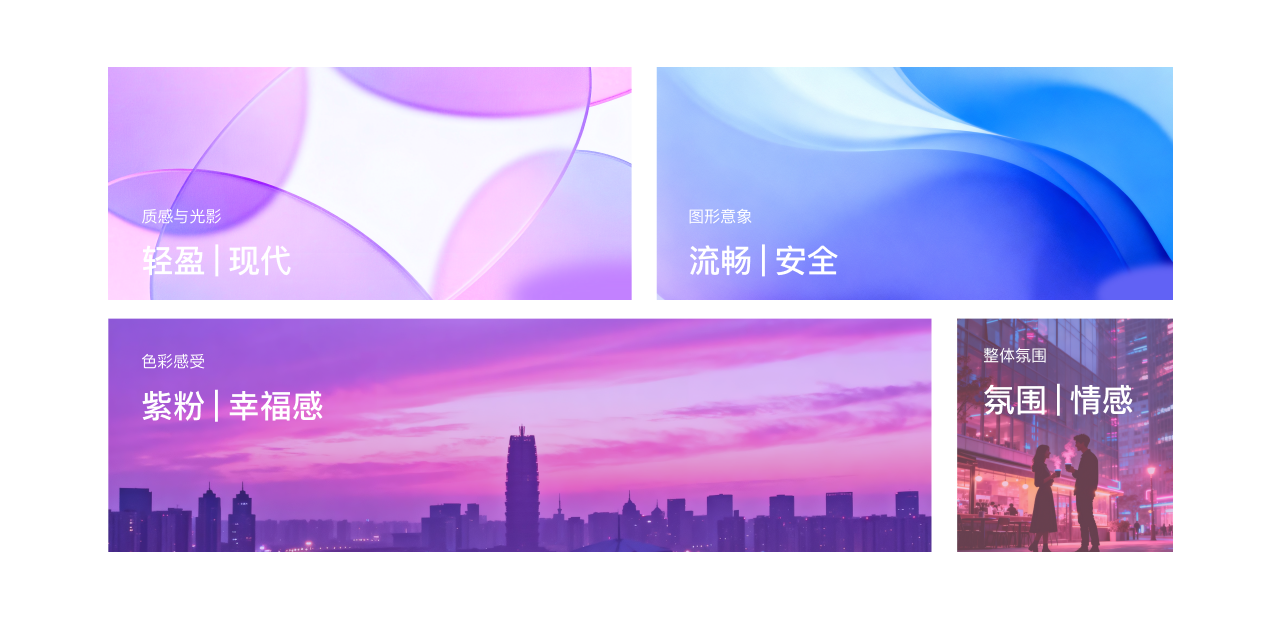 【设计复盘】郑好办婚恋UI情感化设计实践