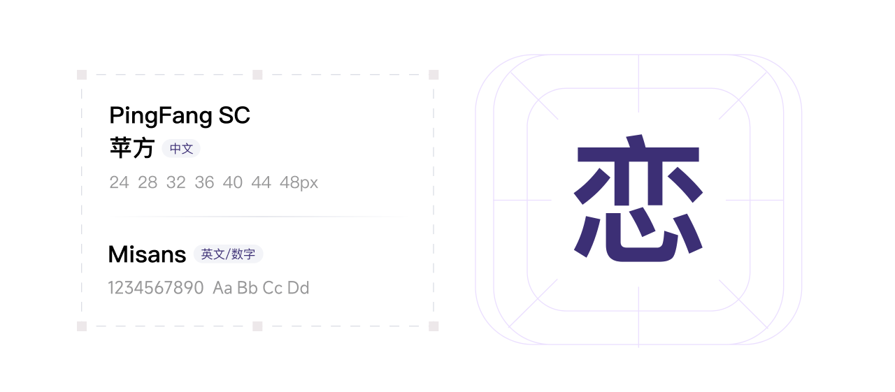 【设计复盘】郑好办婚恋UI情感化设计实践