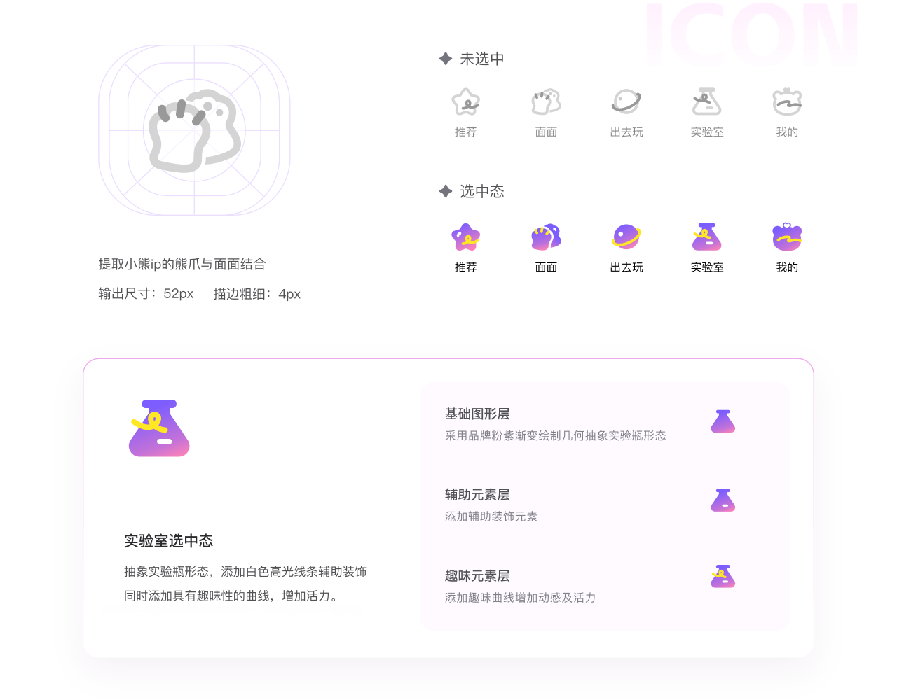 【设计复盘】郑好办婚恋UI情感化设计实践