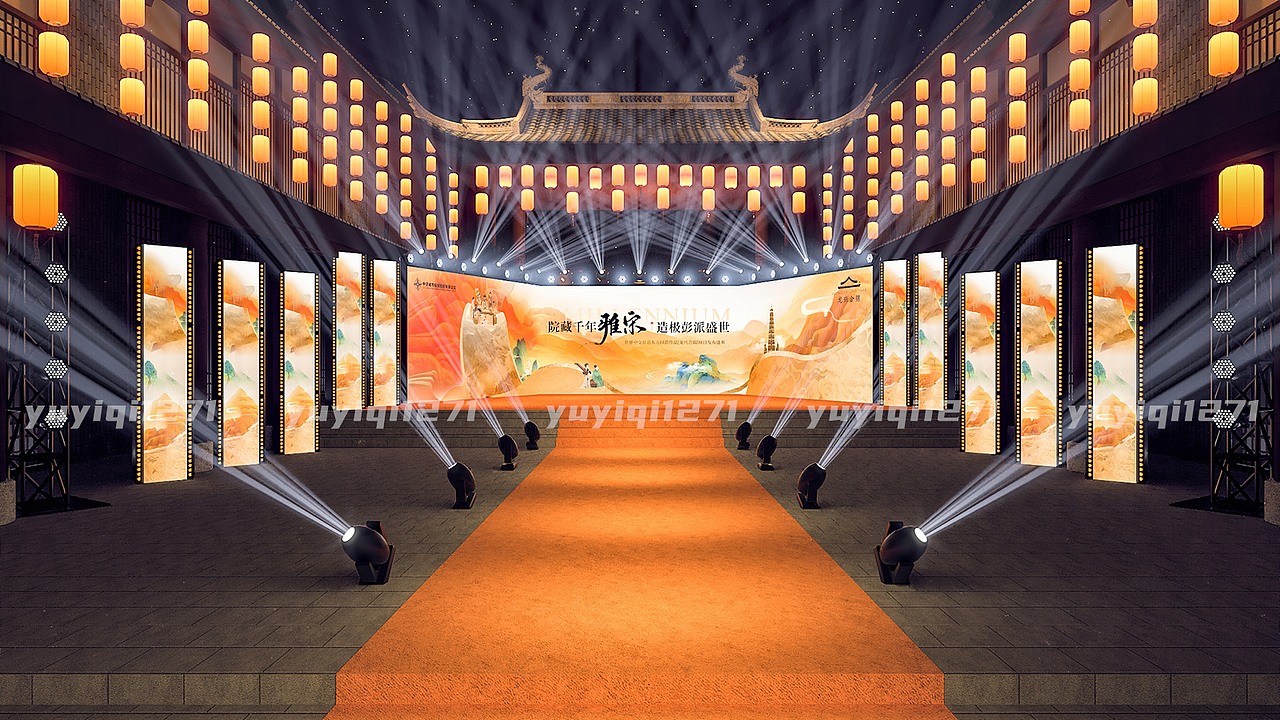 地产项目发布会