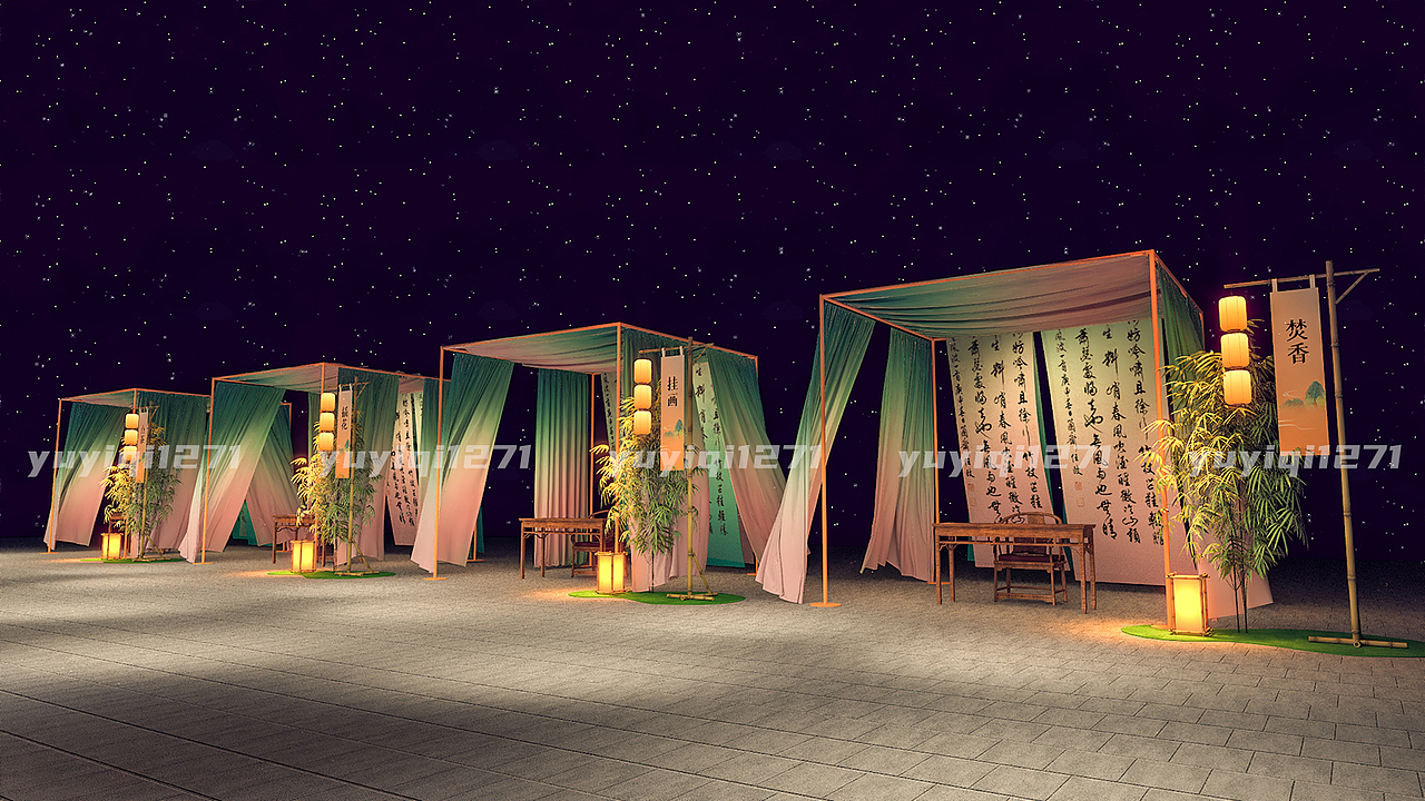 地产项目发布会