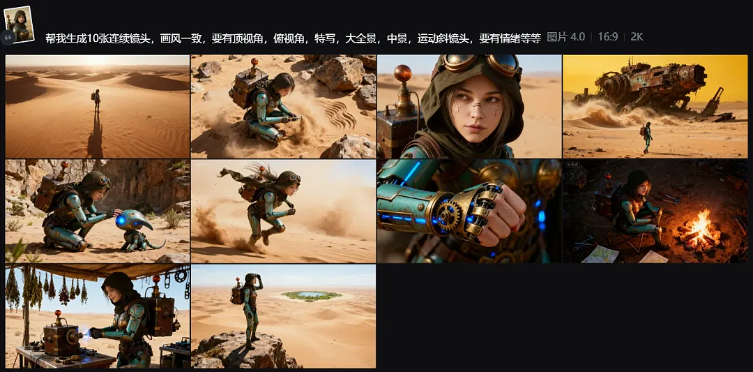 “即梦4.0”全面测评:启动六边形战士!(图ZMzk4MTY1NTky) - AI作品 - 站酷设计师阿K灵感库原创素材 - 站酷ZCOOL